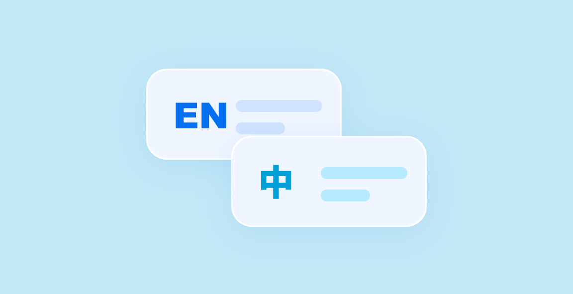 职场办公：多语种实时翻译与双语纪要