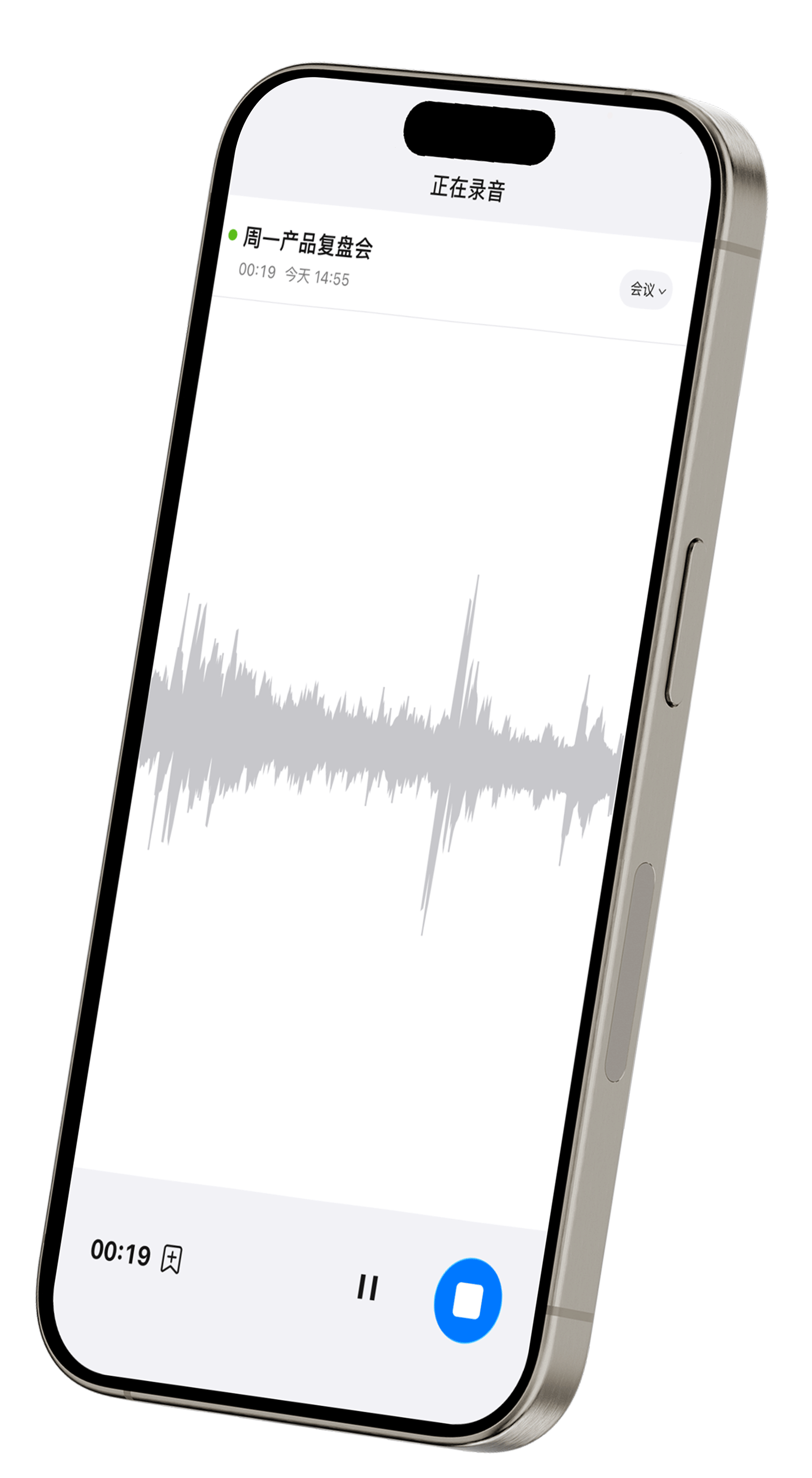 App Screenshot 2