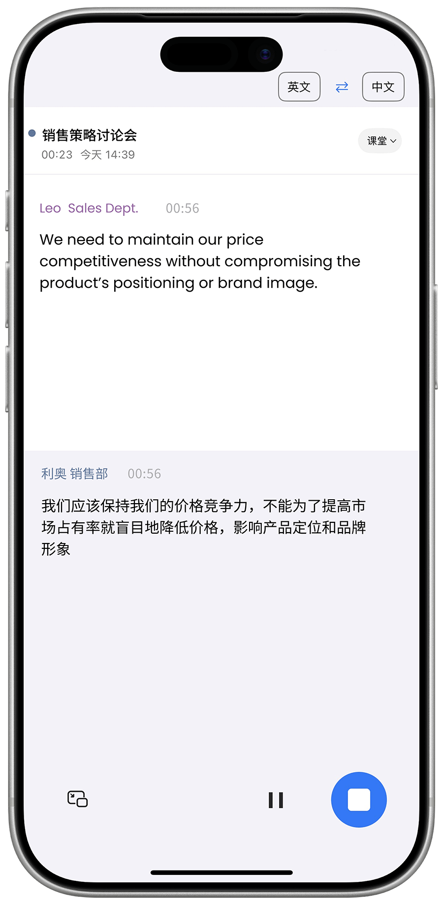随时记录